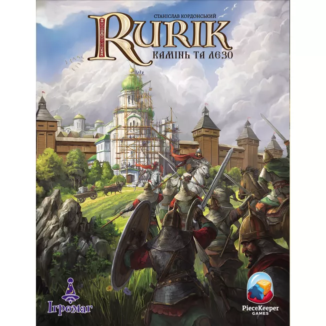 Rurik. Камінь та лезо: купити за кращою ціною в Україні