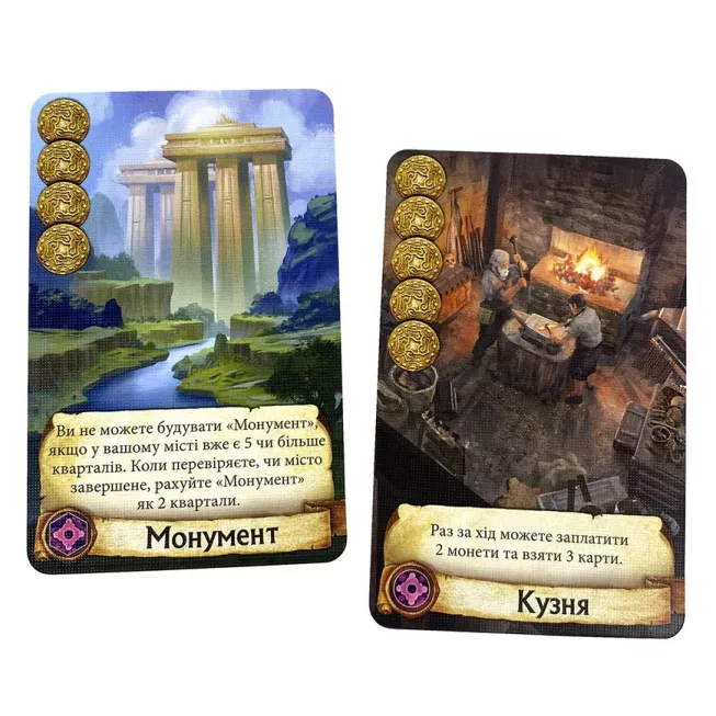 Цитаделі (Citadels): купити за кращою ціною в Україні