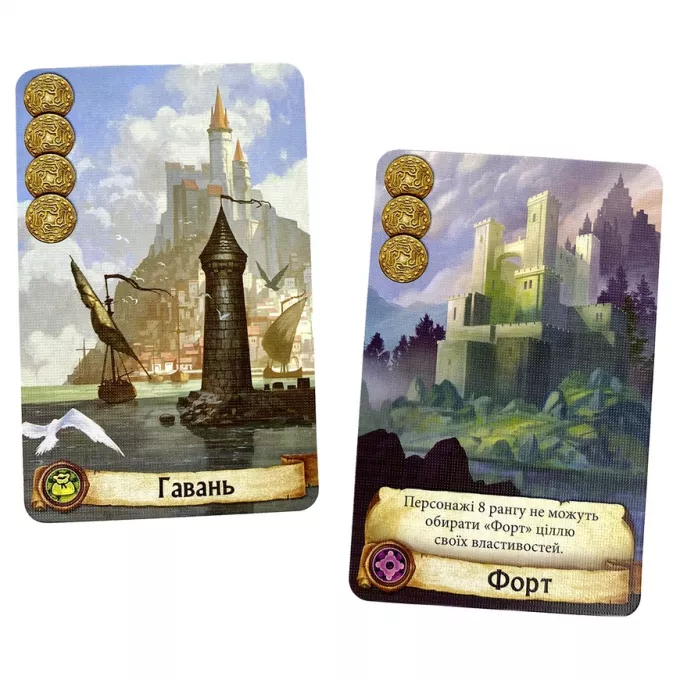 Цитаделі (Citadels): купити за кращою ціною в Україні