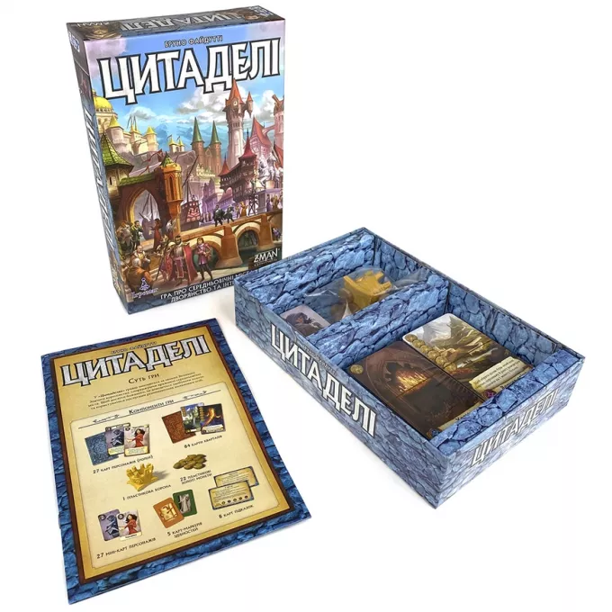 Цитаделі (Citadels): купити за кращою ціною в Україні