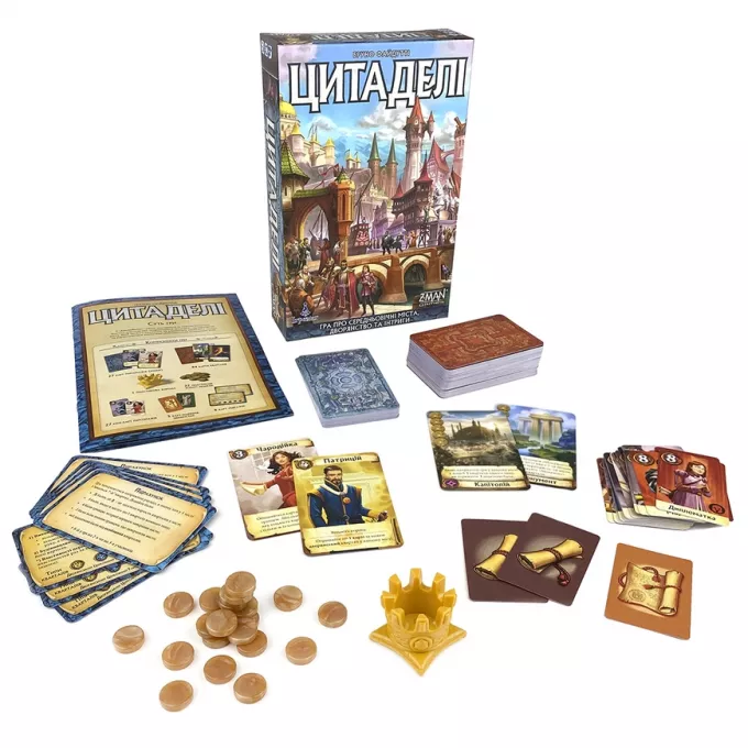 Цитаделі (Citadels): купити за кращою ціною в Україні
