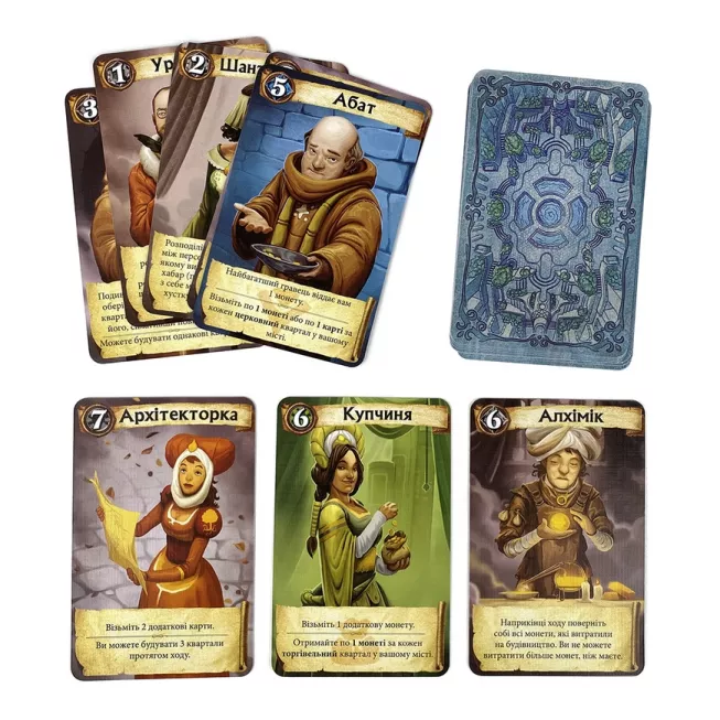 Цитаделі (Citadels): купити за кращою ціною в Україні