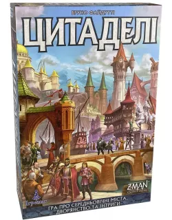 Настільна гра Цитаделі (Citadels)