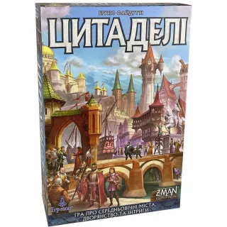 Настільна гра Цитаделі (Citadels)