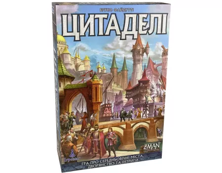 Настільна гра Цитаделі (Citadels)