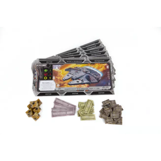 Star Wars. Зовнішнє кільце (Star Wars Outer Rim): купити за кращою ціною в Україні