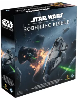 Настільна гра Star Wars. Зовнішнє кільце (Star Wars Outer Rim)