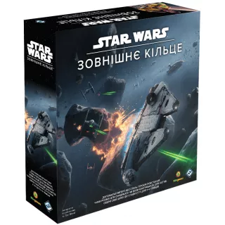Настільна гра Star Wars. Зовнішнє кільце (Star Wars Outer Rim)