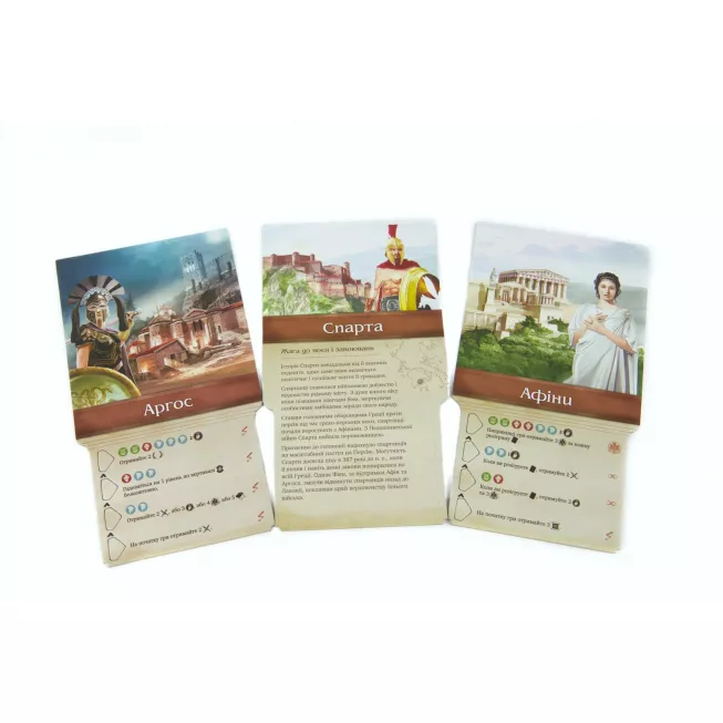 Хора. Розквіт імперії (Khôra: Rise of an Empire): купити за кращою ціною в Україні