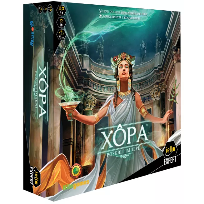 Хора. Розквіт імперії (Khôra: Rise of an Empire): купити за кращою ціною в Україні