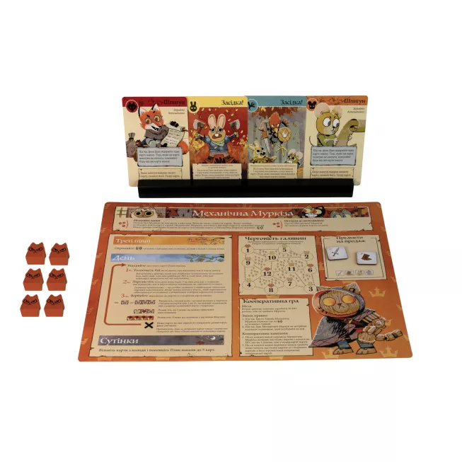 Root. Річкові народи: купити за кращою ціною в Україні