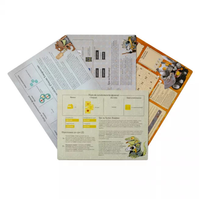 Root. Річкові народи: купити за кращою ціною в Україні