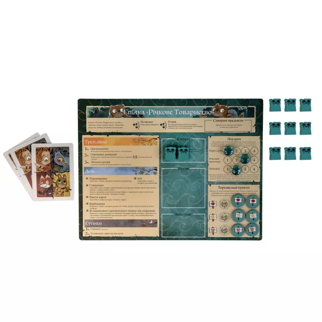 Root. Річкові народи: купити за кращою ціною в Україні