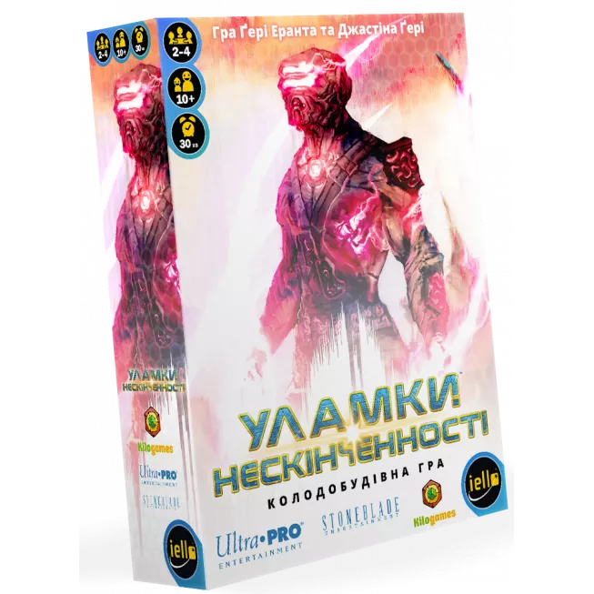 Уламки нескінченності (Shards of infinity): купити за кращою ціною в Україні