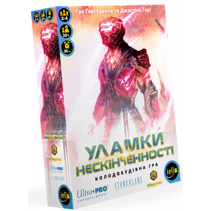 Уламки нескінченності (Shards of infinity): купити за кращою ціною в Україні