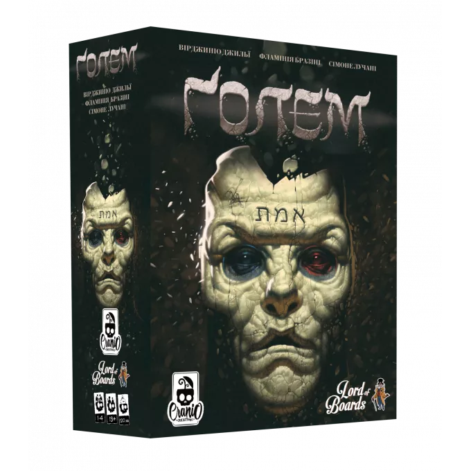 Ґолем (Golem): купити за кращою ціною в Україні