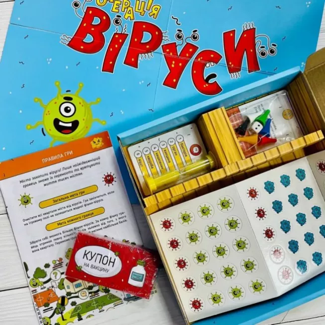 Операція Віруси: купити за кращою ціною в Україні