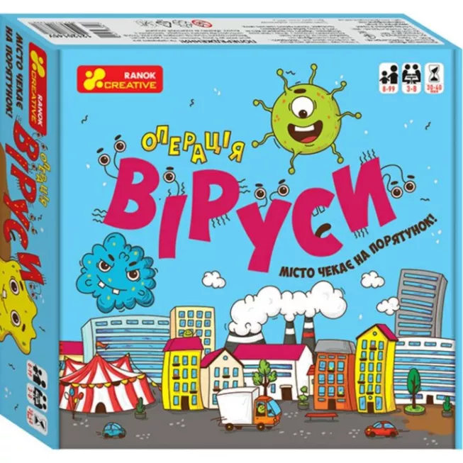 Операція Віруси: купити за кращою ціною в Україні