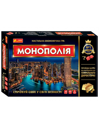 Настільна гра Монополія (Monopoly)