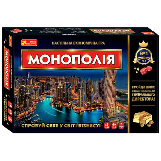 Монополія (Monopoly): купити за кращою ціною в Україні