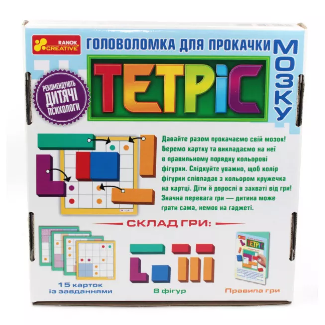 Тетріс. 1-2 рівні складності: купити за кращою ціною в Україні