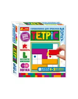 Настільна гра Тетріс. 1-2 рівні складності