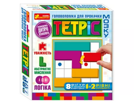Настільна гра Тетріс. 1-2 рівні складності