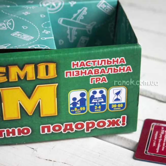 3 в 1. Подорожуємо світом: купити за кращою ціною в Україні