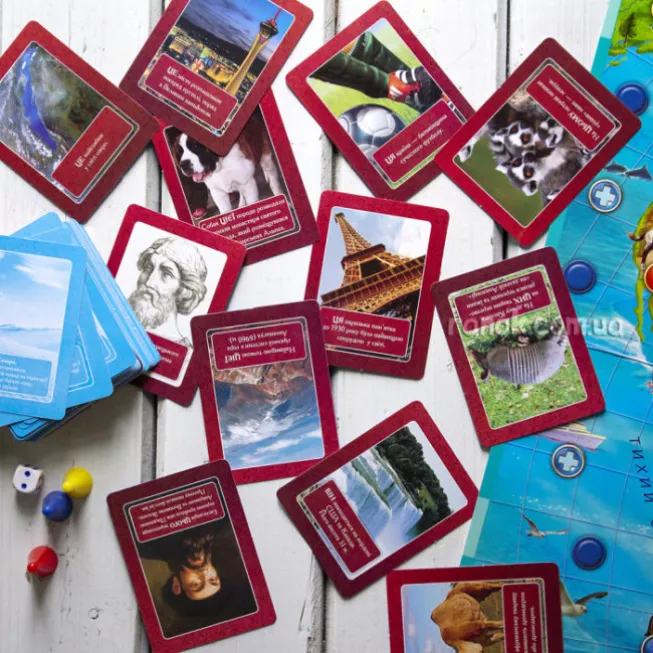 3 в 1. Подорожуємо світом: купити за кращою ціною в Україні