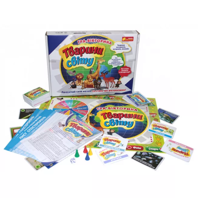 Гра-вікторина. Тварини світу: купити за кращою ціною в Україні