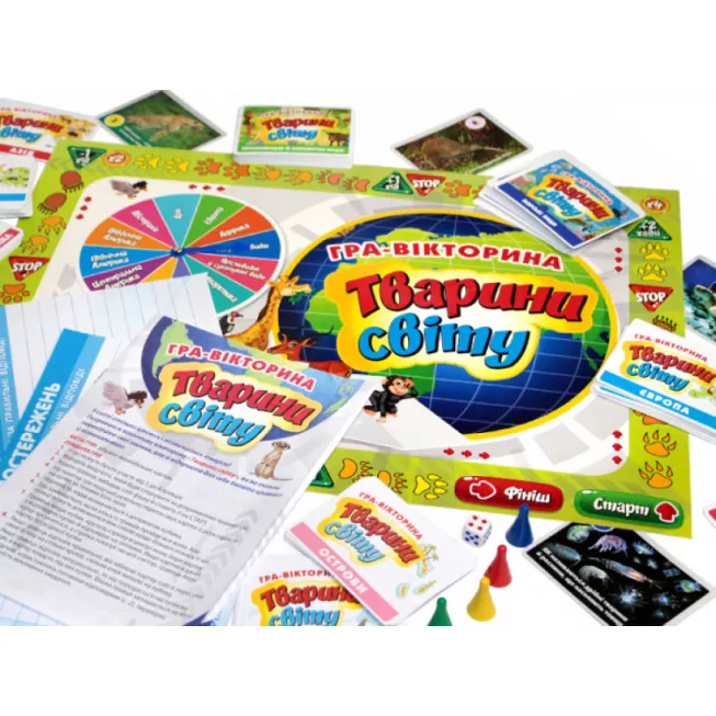 Гра-вікторина. Тварини світу: купити за кращою ціною в Україні