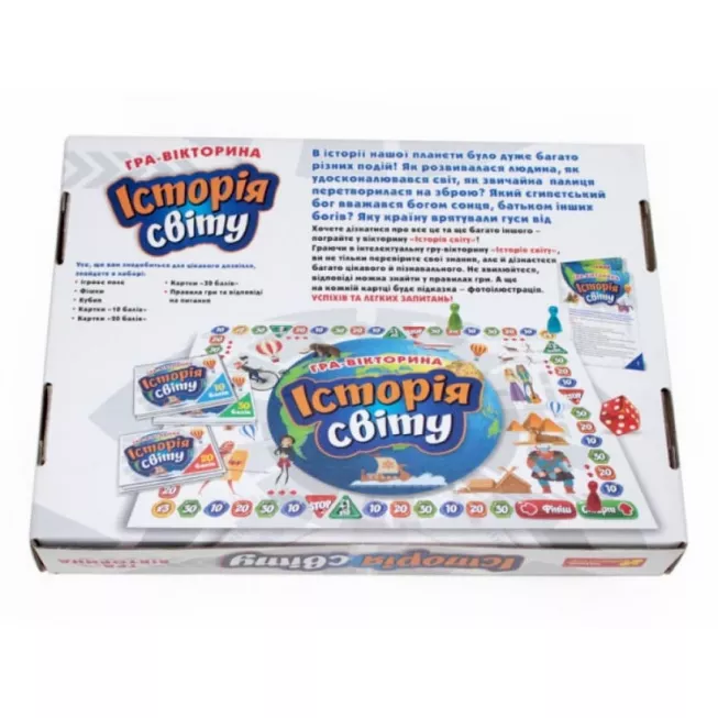 Гра-вікторина. Історія світу: купити за кращою ціною в Україні