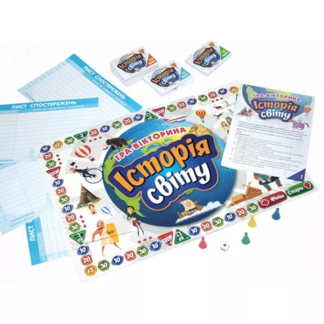 Гра-вікторина. Історія світу: купити за кращою ціною в Україні