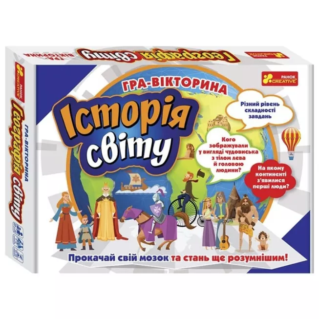 Гра-вікторина. Історія світу: купити за кращою ціною в Україні