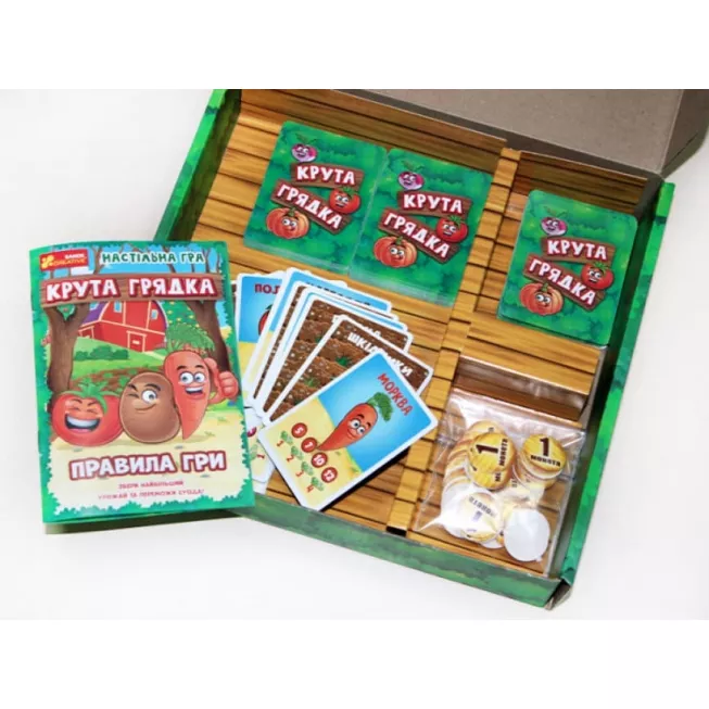 Крута грядка: купити за кращою ціною в Україні