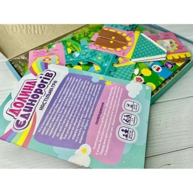 Долина єдинорогів: купити за кращою ціною в Україні