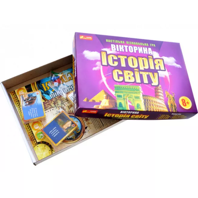 Вікторина. Історія світу: купити за кращою ціною в Україні