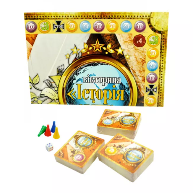 Вікторина. Історія світу: купити за кращою ціною в Україні