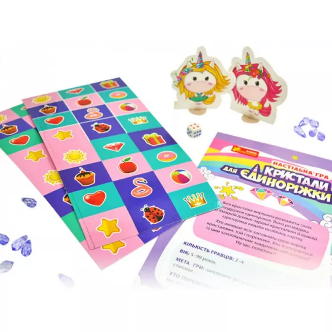 Кристали для єдиноріжки: купити за кращою ціною в Україні