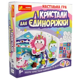 Настільна гра Кристали для єдиноріжки
