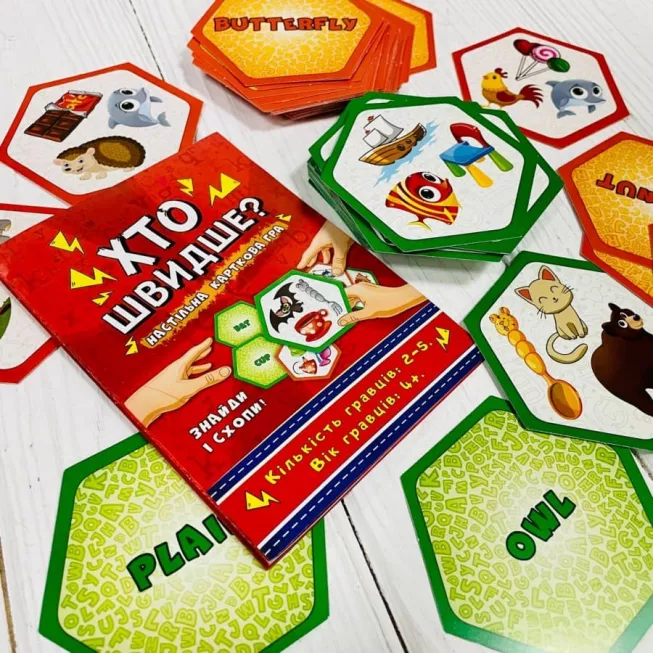 Хто швидше? Вивчаємо англійську: купити за кращою ціною в Україні