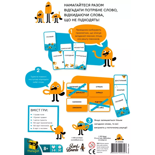 Качконіс (Platypus): купити за кращою ціною в Україні