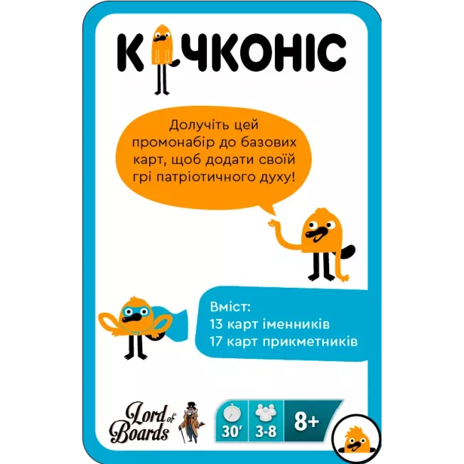 Промонабір Рідненький для гри Качконіс (Platypus): купити за кращою ціною в Україні