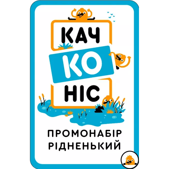 Промонабір Рідненький для гри Качконіс (Platypus): купити за кращою ціною в Україні