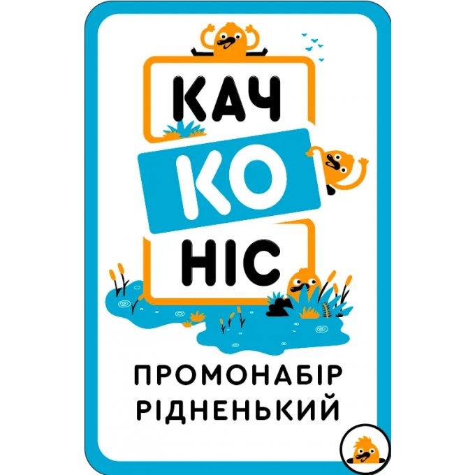 Промонабір Рідненький для гри Качконіс (Platypus): купити за кращою ціною в Україні