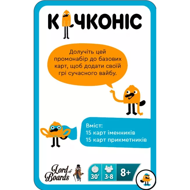 Промонабір Молодіжний для гри Качконіс (Platypus): купити за кращою ціною в Україні