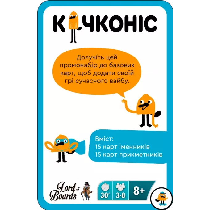 Промонабір Молодіжний для гри Качконіс (Platypus): купити за кращою ціною в Україні