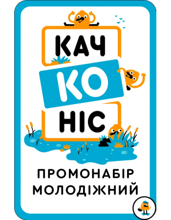 Промонабір Молодіжний для гри Качконіс (Platypus)