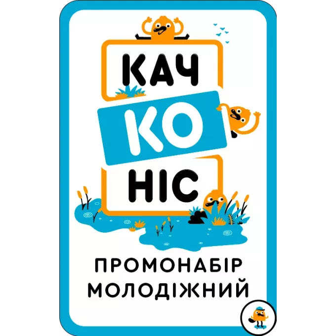 Промонабір Молодіжний для гри Качконіс (Platypus): купити за кращою ціною в Україні
