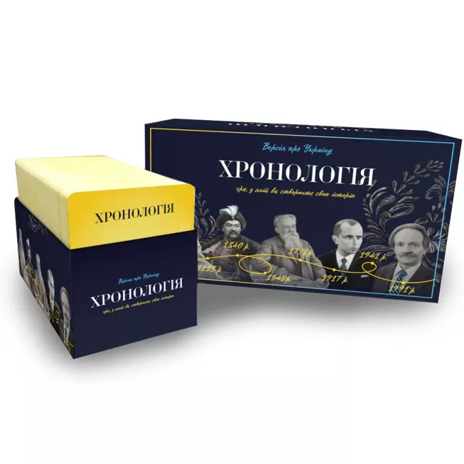 Хронологія: Історія України: купити за кращою ціною в Україні